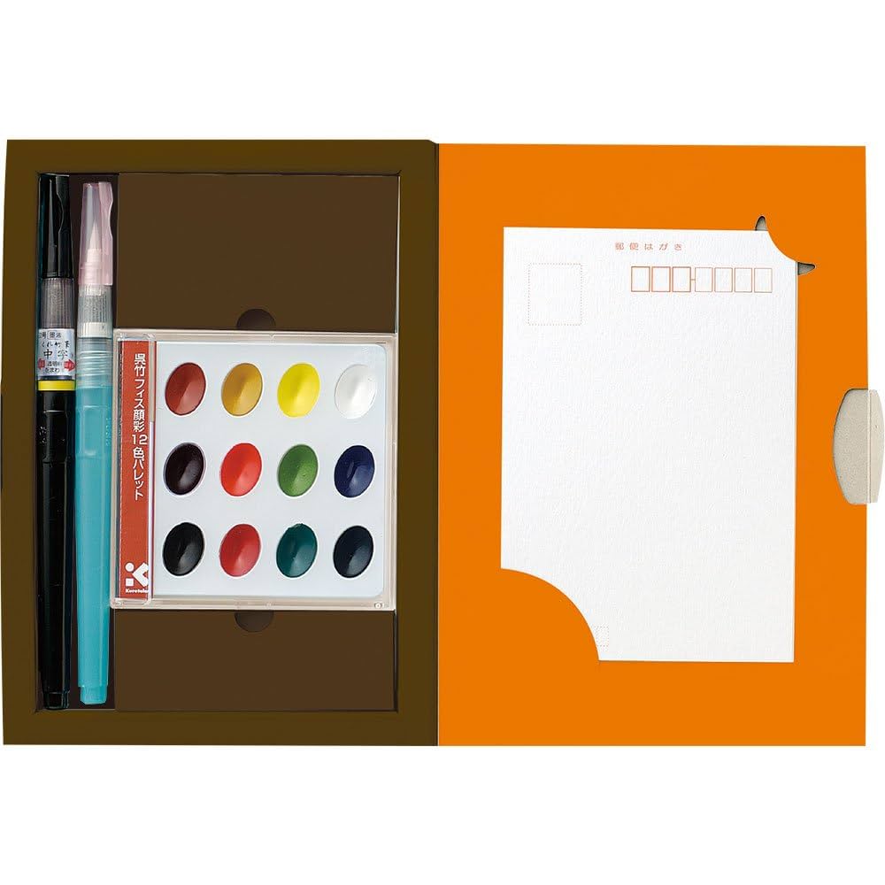 Amazon | 呉竹 筆ペン 絵てがみセット 顔彩12色 KG207-8 | 筆